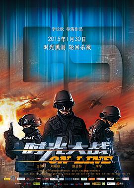 《千古玦尘》海报